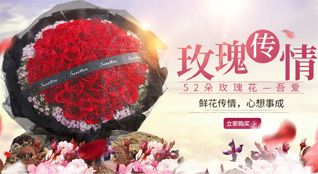 湖南岳阳岳阳县杨林乡鲜花速递